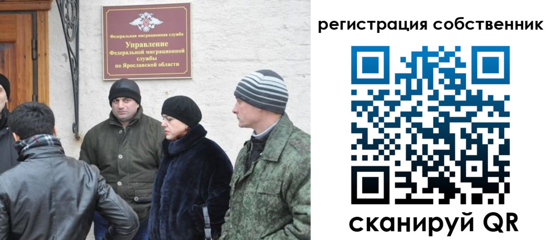 прописка гарантия в Саяногорске