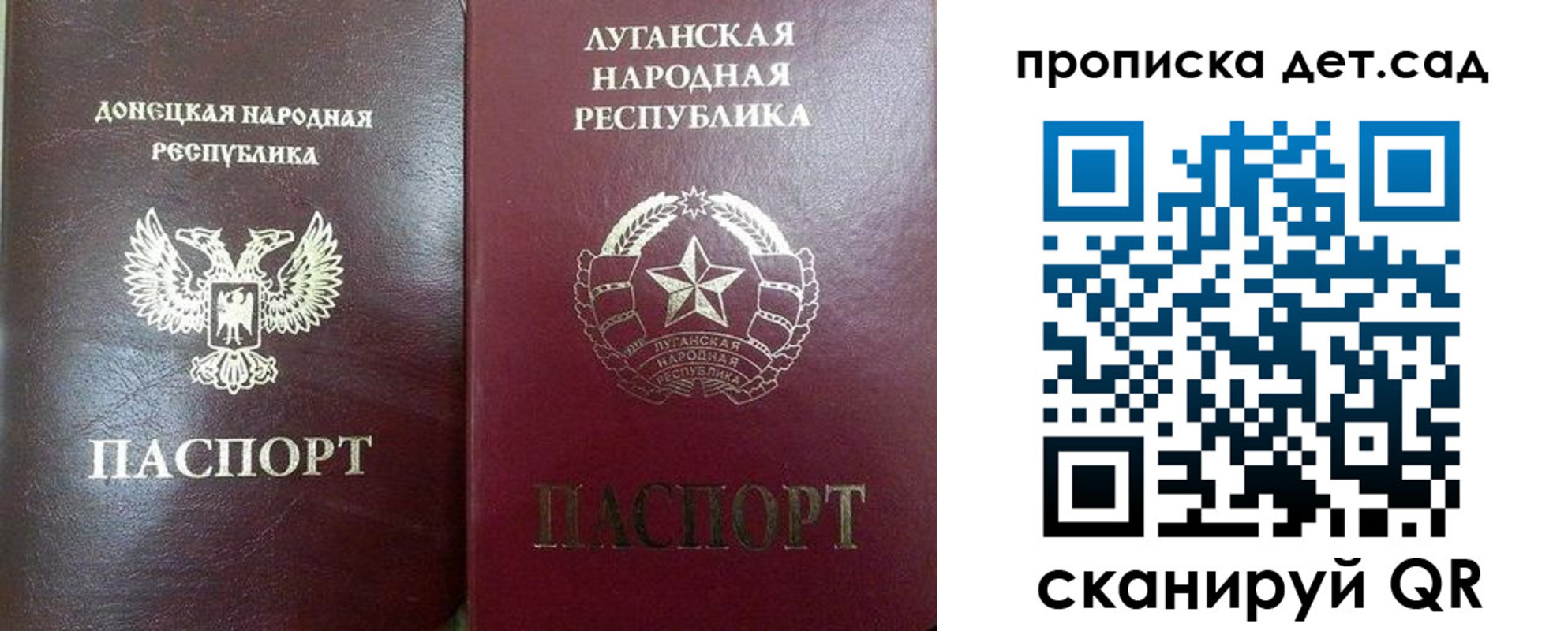 прописка регистрация в Саяногорске