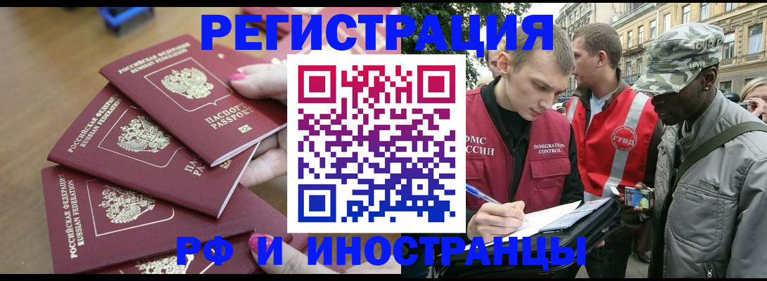 регистрация для школы в Саяногорске